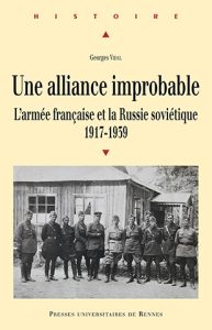 Une alliance improbable L'armée française et la Russie soviétique (1917-1939) t. 2