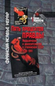360x360-2011_nerar
