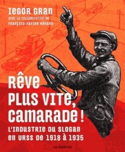 reve