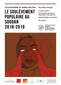 soudan_je_amphi-gestion_juillet2019