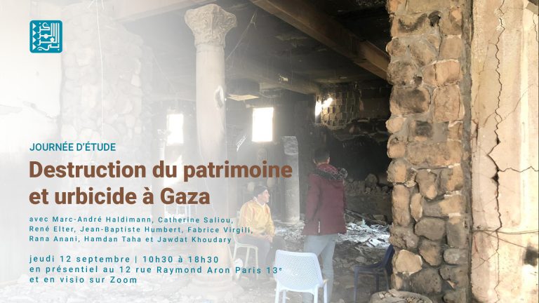 je-patrimoinegaza-visuel