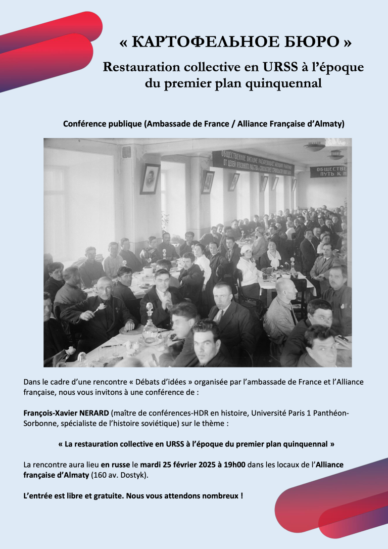 affiche_fx_nerard_-_fr