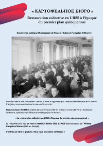 affiche_fx_nerard_-_fr
